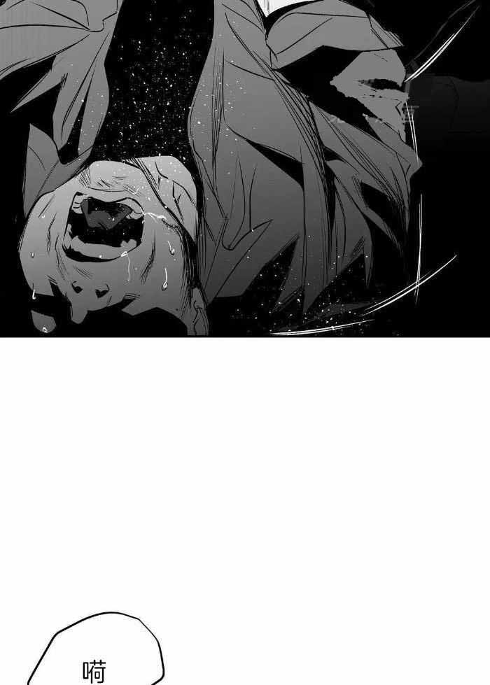《不走路的腿》第168话 第26页