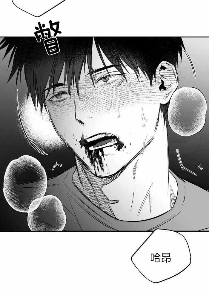 《不走路的腿》第168话 第27页