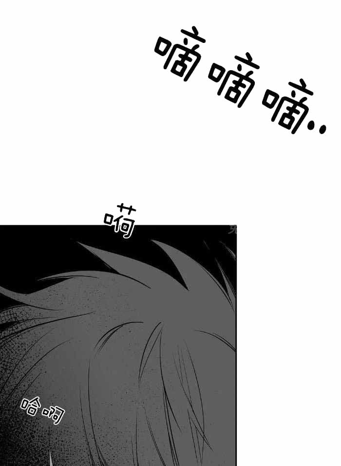 《不走路的腿》第168话 第2页
