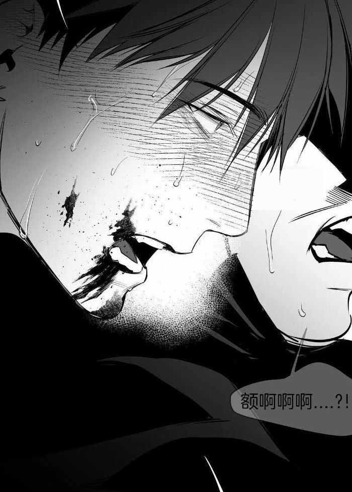 《不走路的腿》第168话 第30页