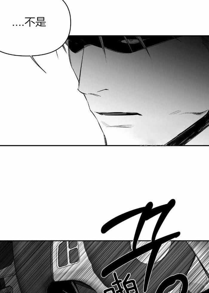 《不走路的腿》第168话 第32页