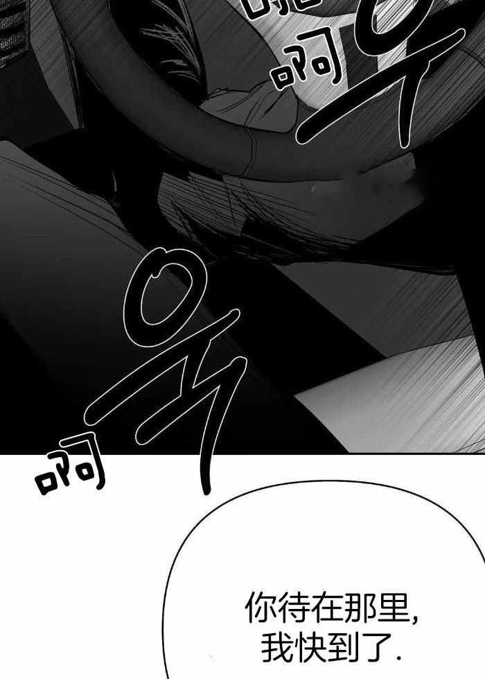 《不走路的腿》第168话 第33页