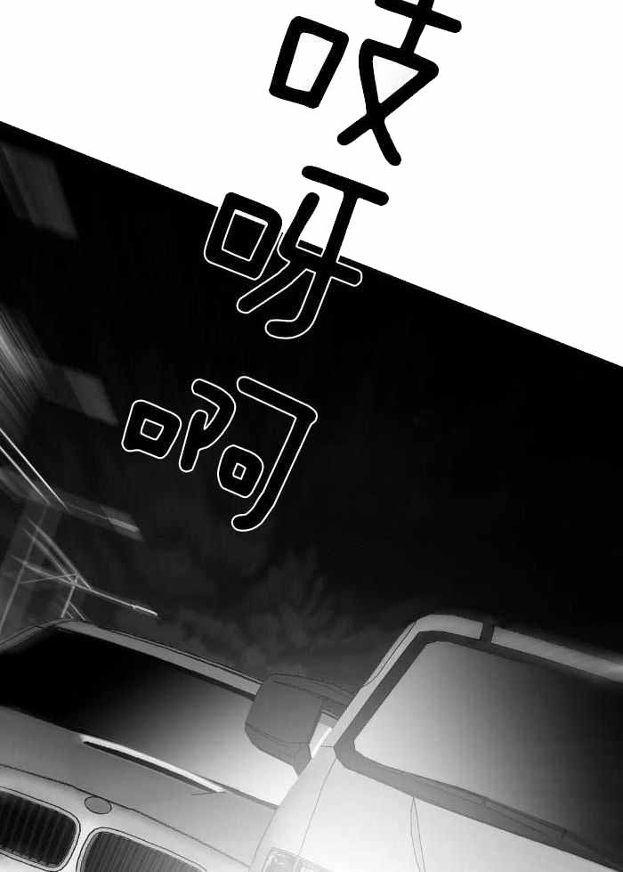 《不走路的腿》第168话 第35页