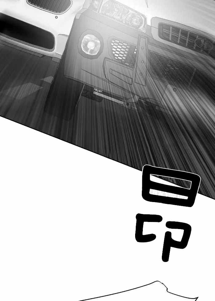 《不走路的腿》第168话 第36页
