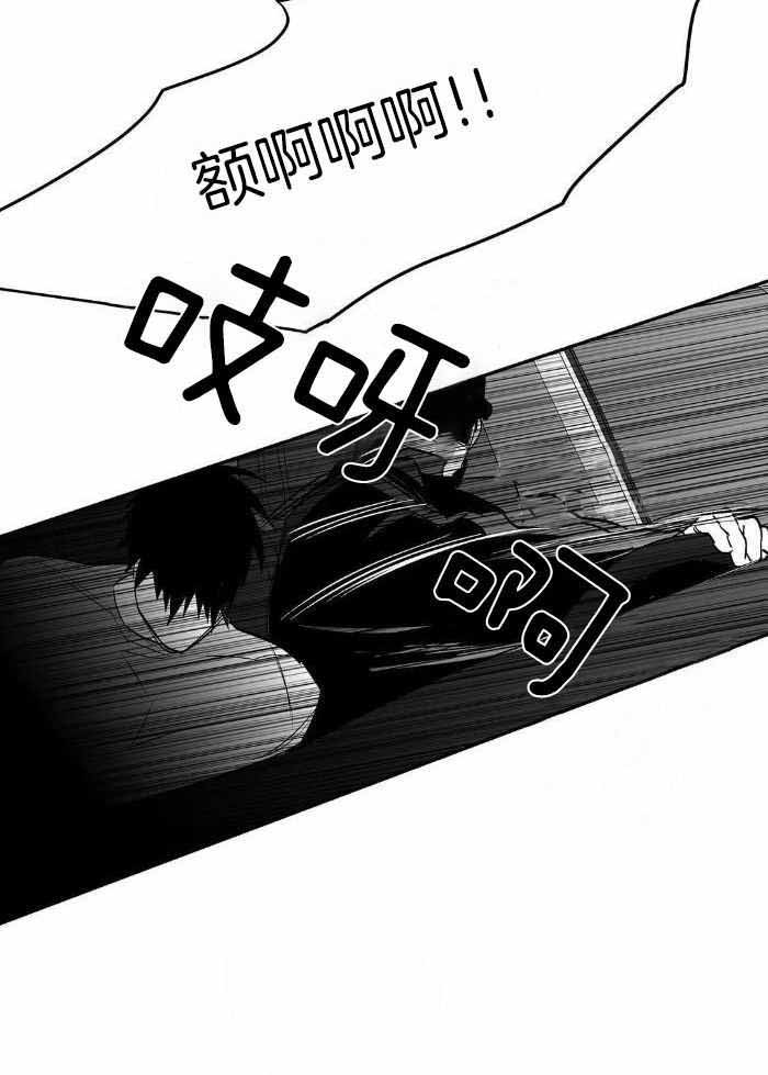 《不走路的腿》第168话 第37页