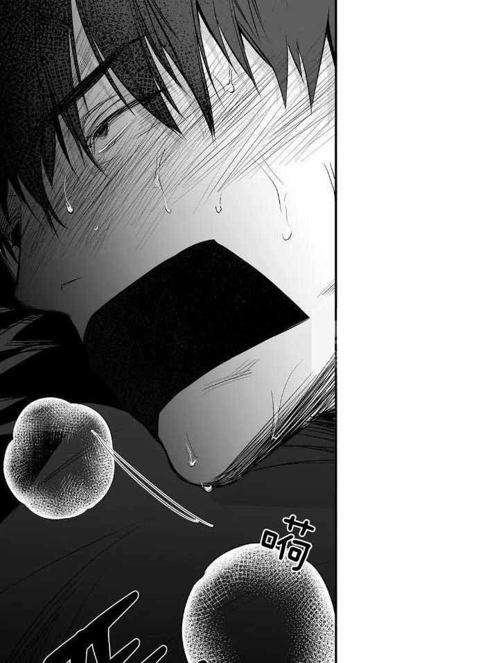 《不走路的腿》第168话 第3页