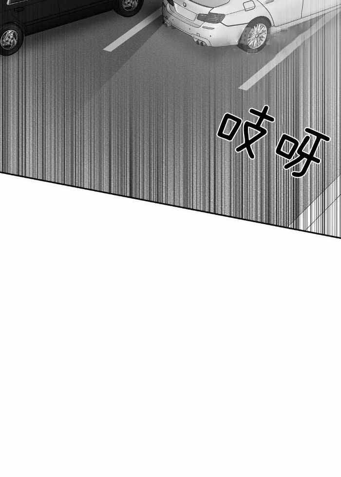 《不走路的腿》第168话 第40页