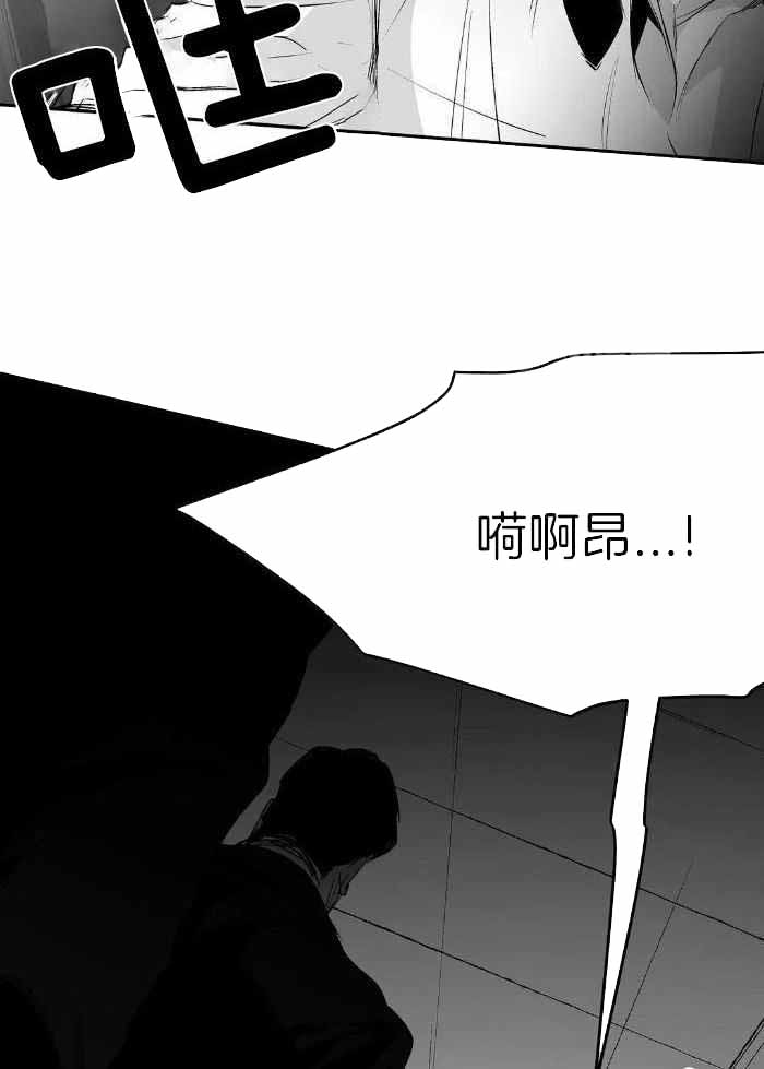《不走路的腿》第168话 第43页
