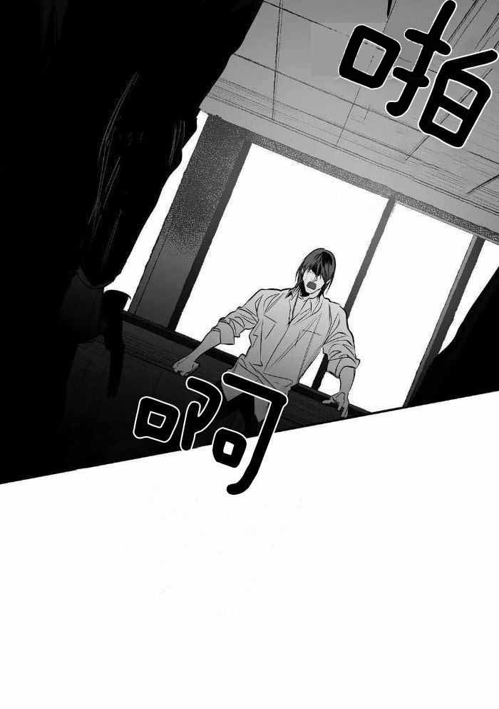 《不走路的腿》第168话 第44页