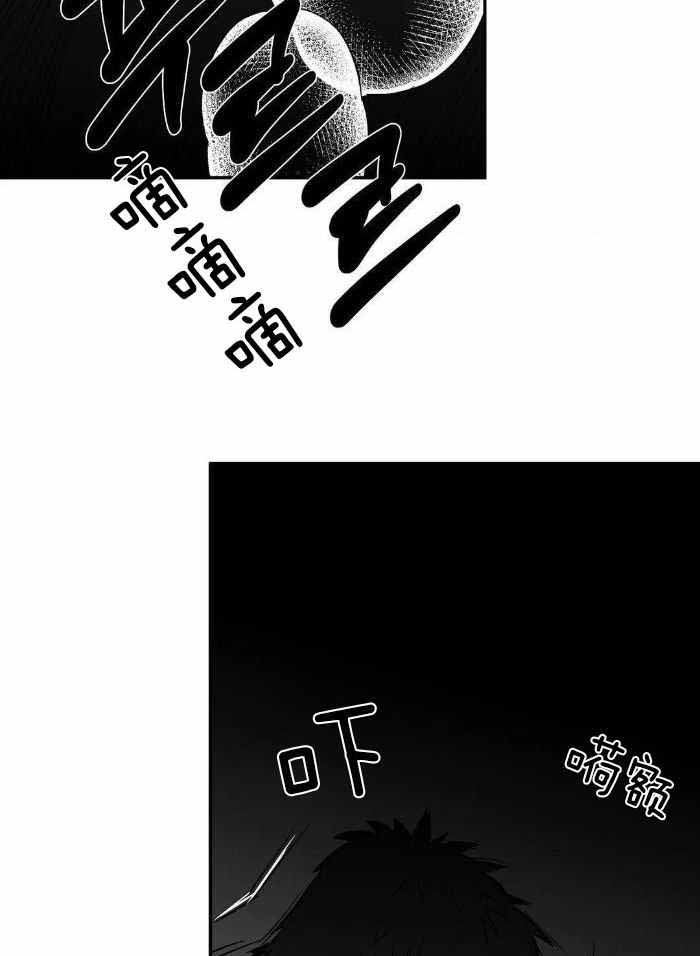 《不走路的腿》第168话 第4页