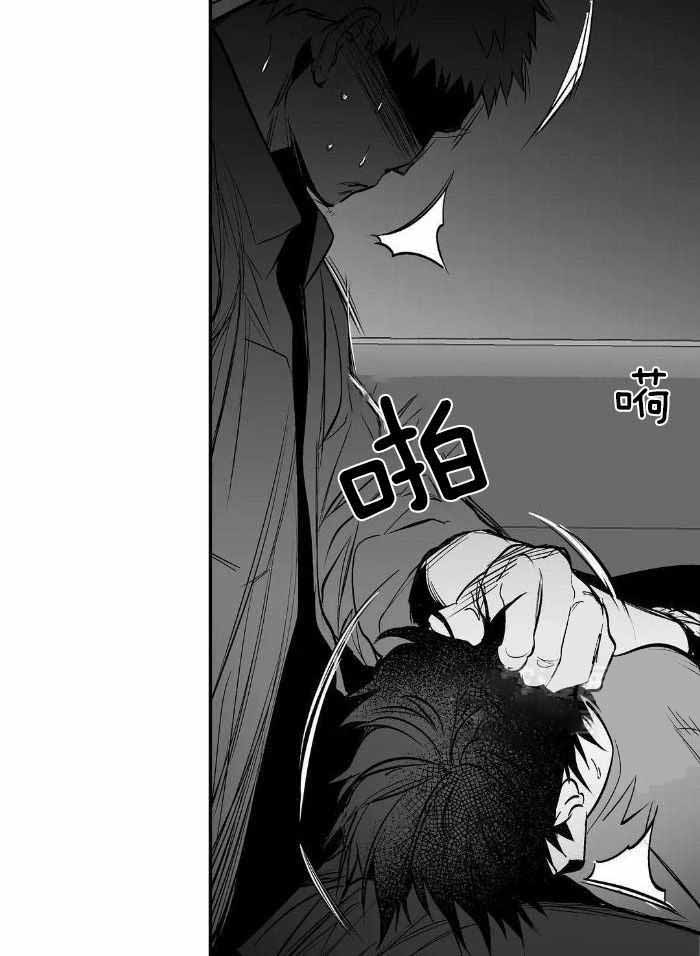 《不走路的腿》第168话 第5页