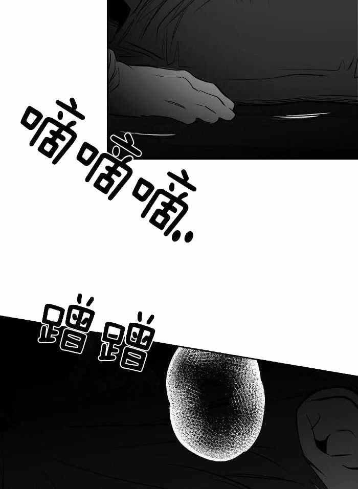 《不走路的腿》第168话 第6页