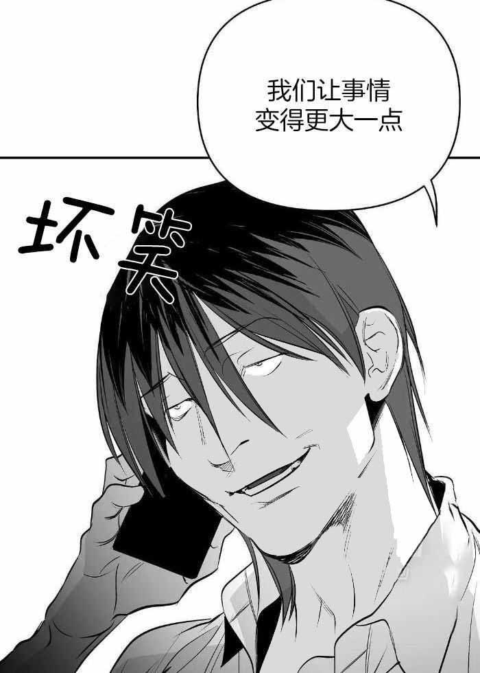 《不走路的腿》第167话 第14页