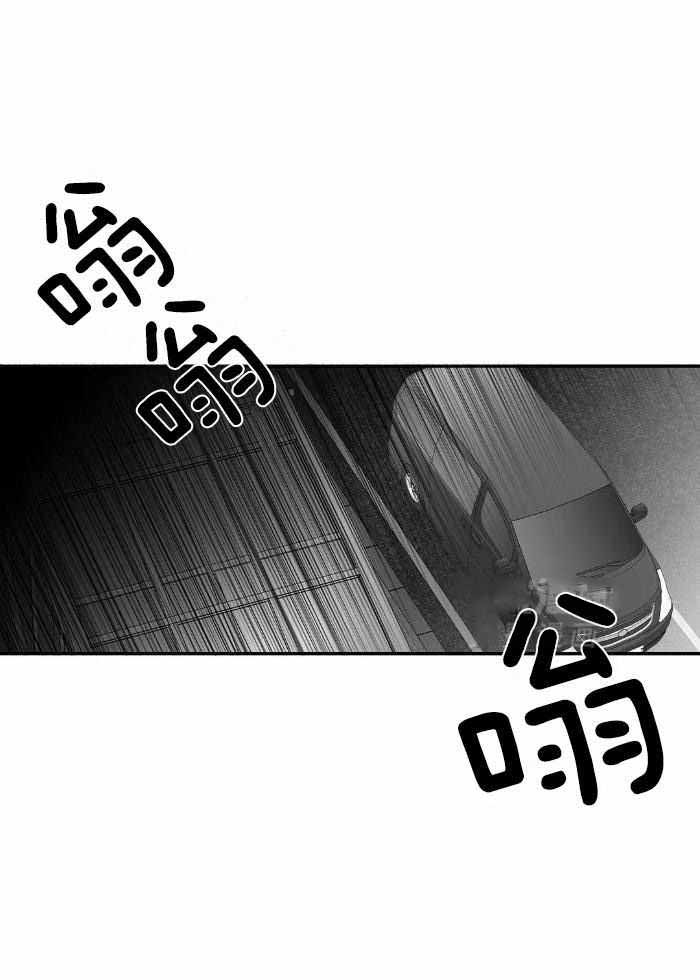 《不走路的腿》第167话 第1页