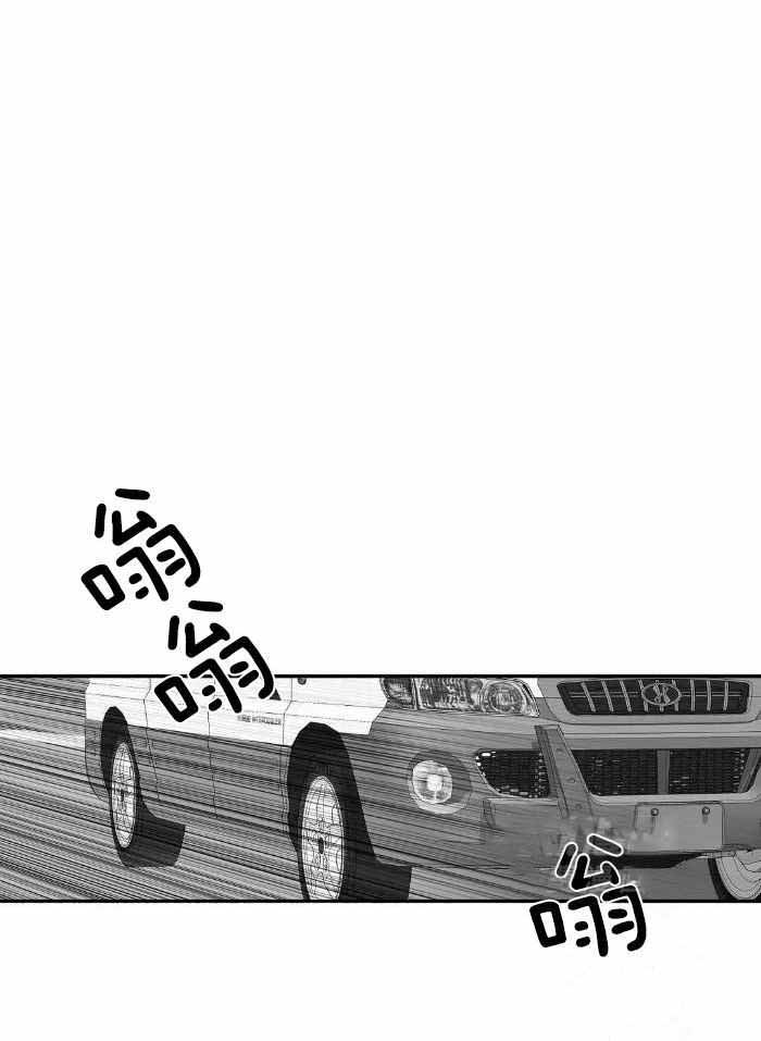 《不走路的腿》第167话 第22页