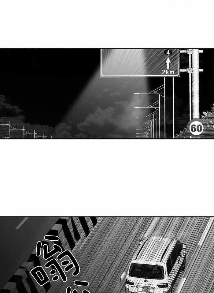 《不走路的腿》第167话 第23页