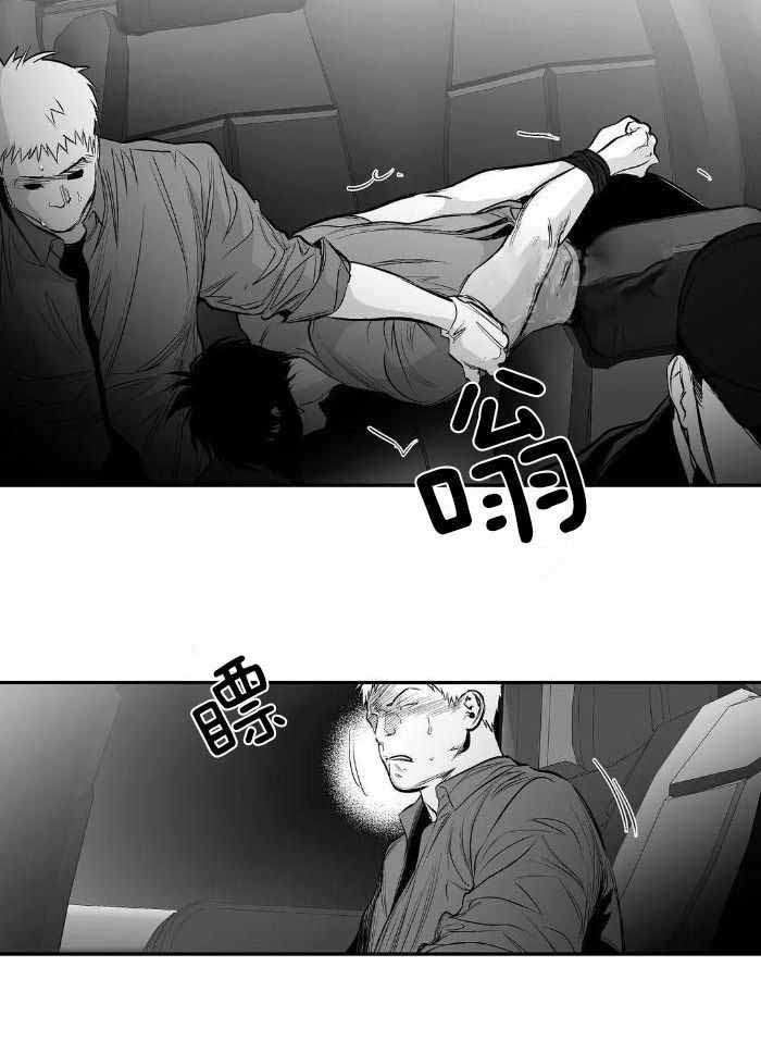《不走路的腿》第167话 第28页