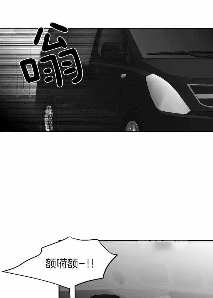 《不走路的腿》第167话 第2页