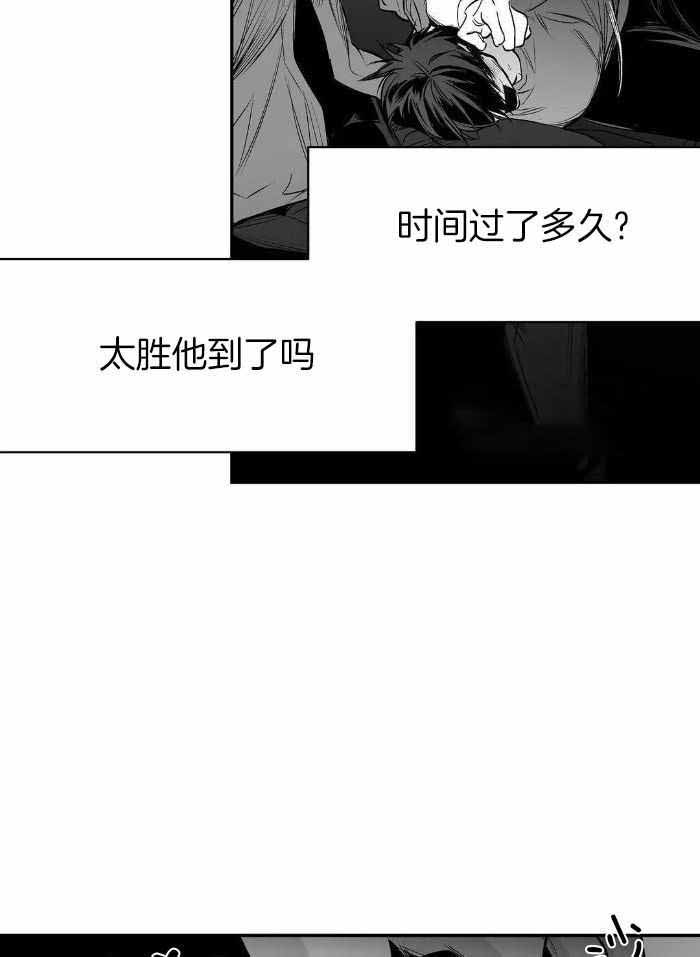 《不走路的腿》第167话 第31页
