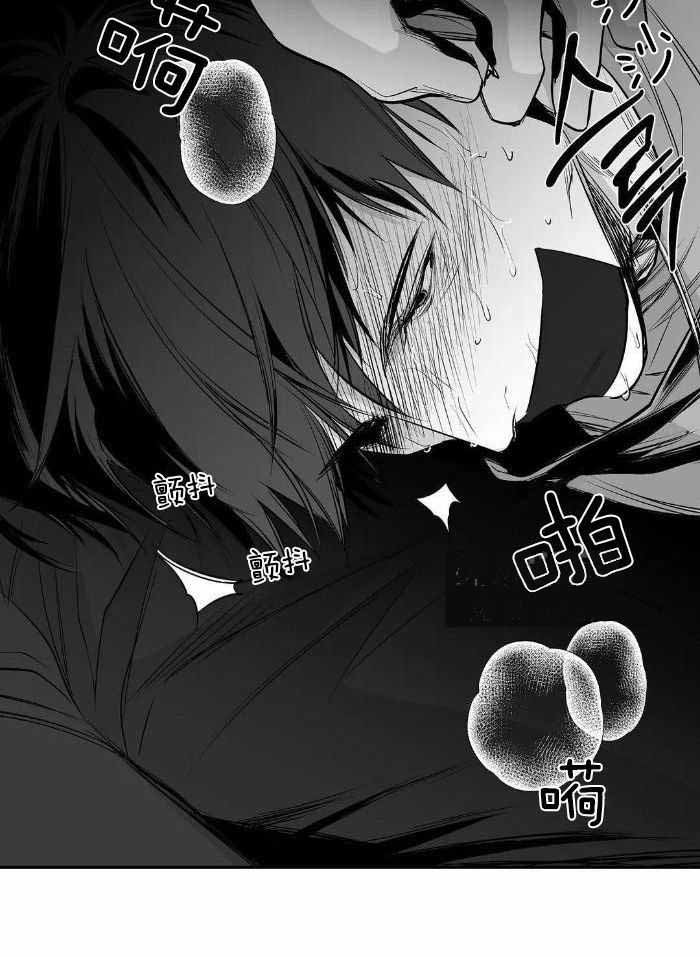 《不走路的腿》第167话 第32页