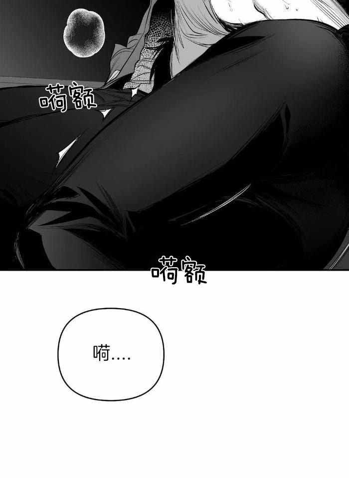 《不走路的腿》第167话 第34页