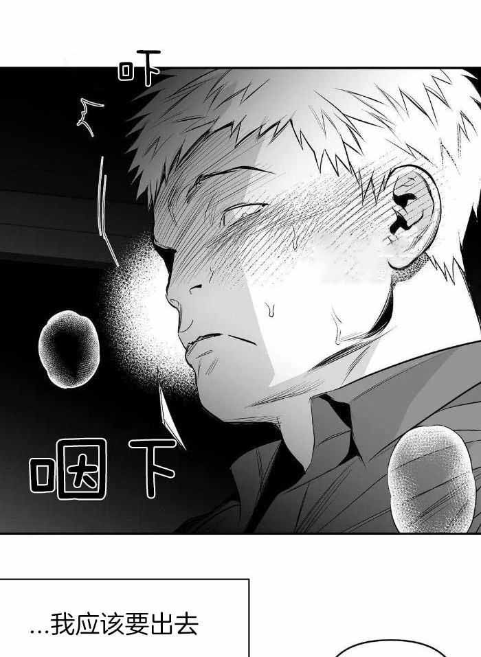 《不走路的腿》第167话 第35页
