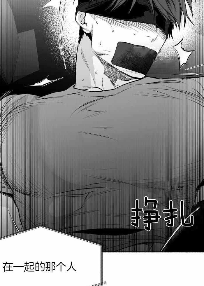 《不走路的腿》第167话 第7页