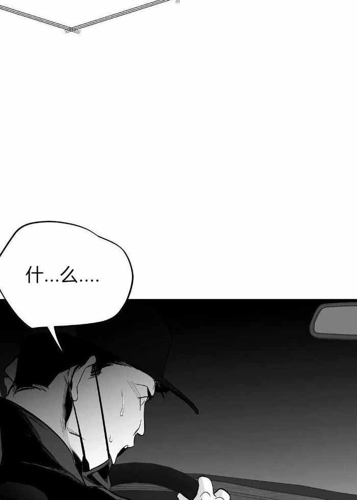 《不走路的腿》第167话 第8页