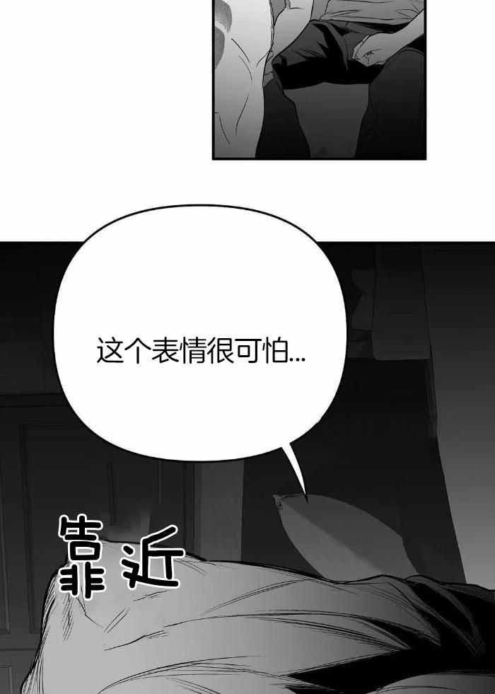 《不走路的腿》第172话 第10页