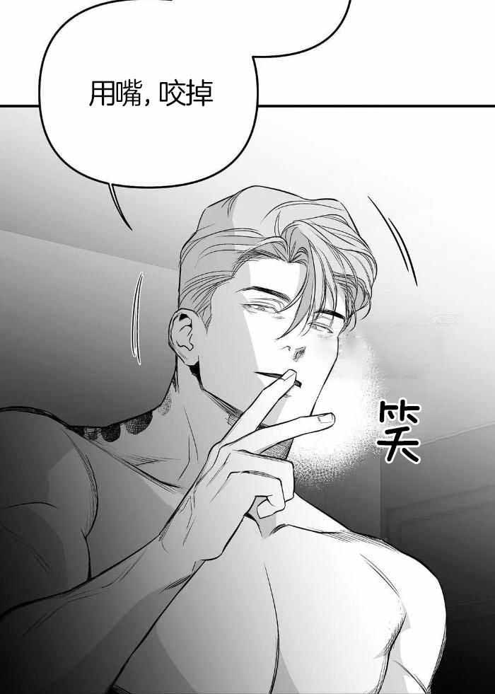 《不走路的腿》第172话 第18页