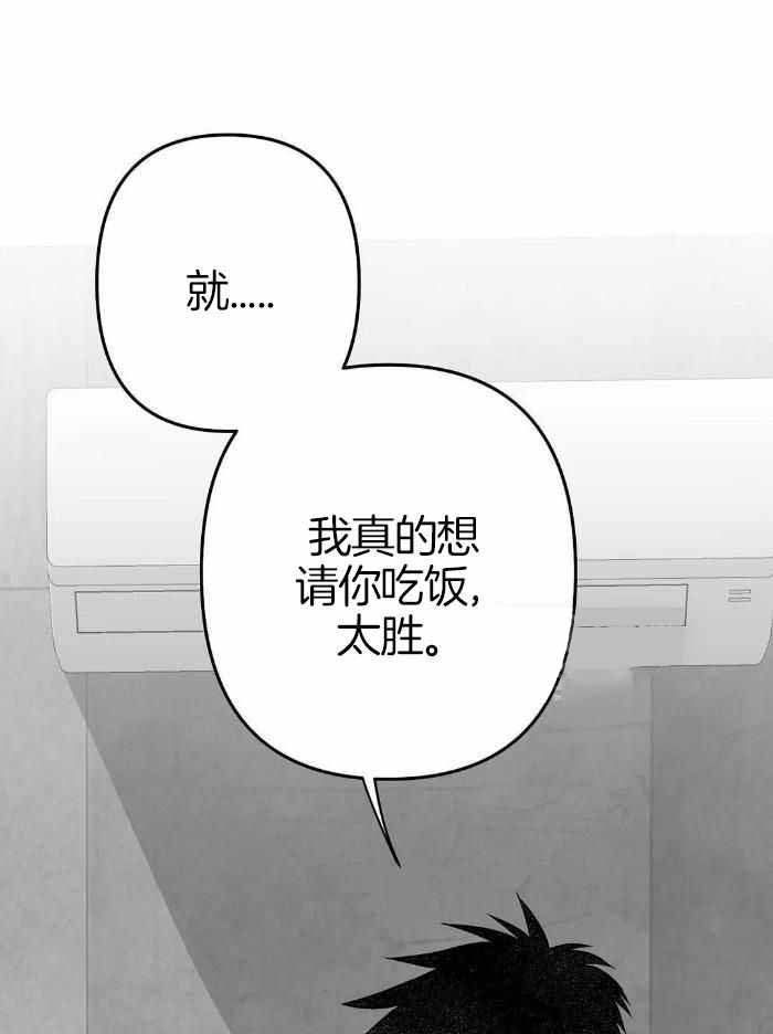 《不走路的腿》第172话 第1页