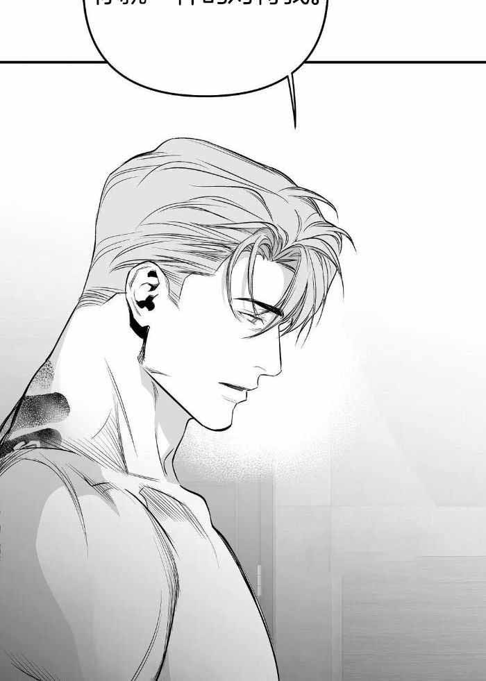 《不走路的腿》第172话 第22页