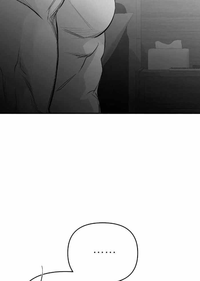 《不走路的腿》第172话 第23页