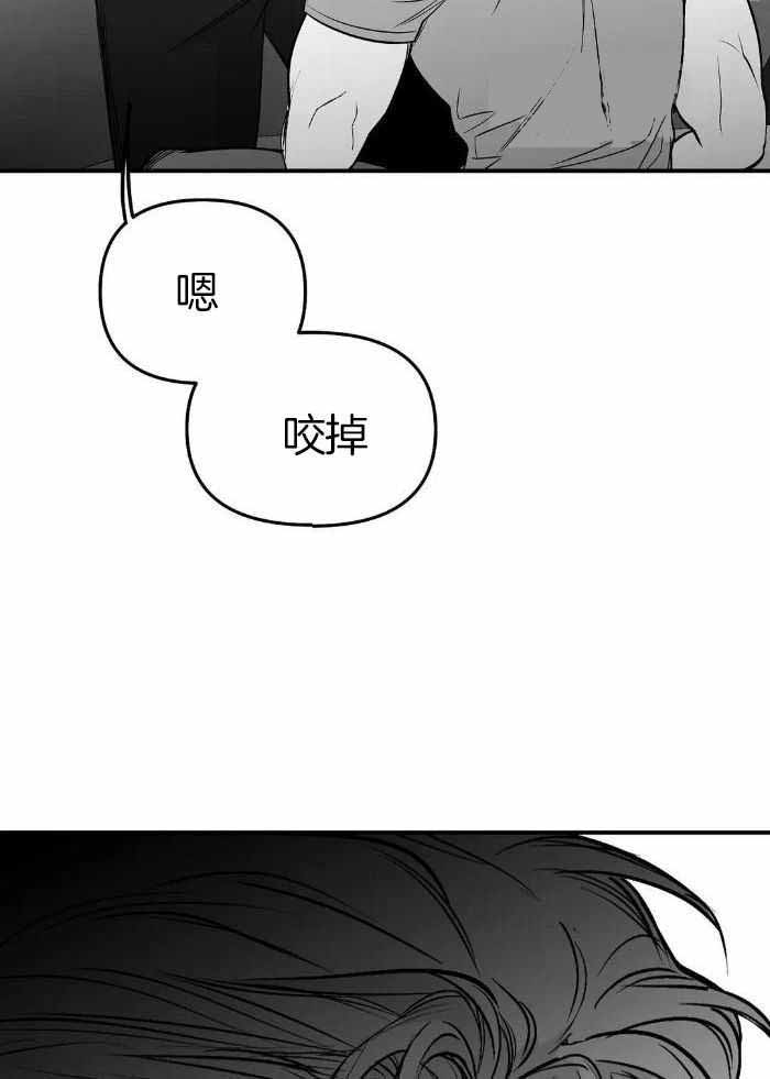 《不走路的腿》第172话 第25页