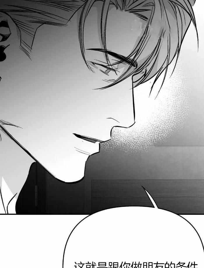 《不走路的腿》第172话 第26页