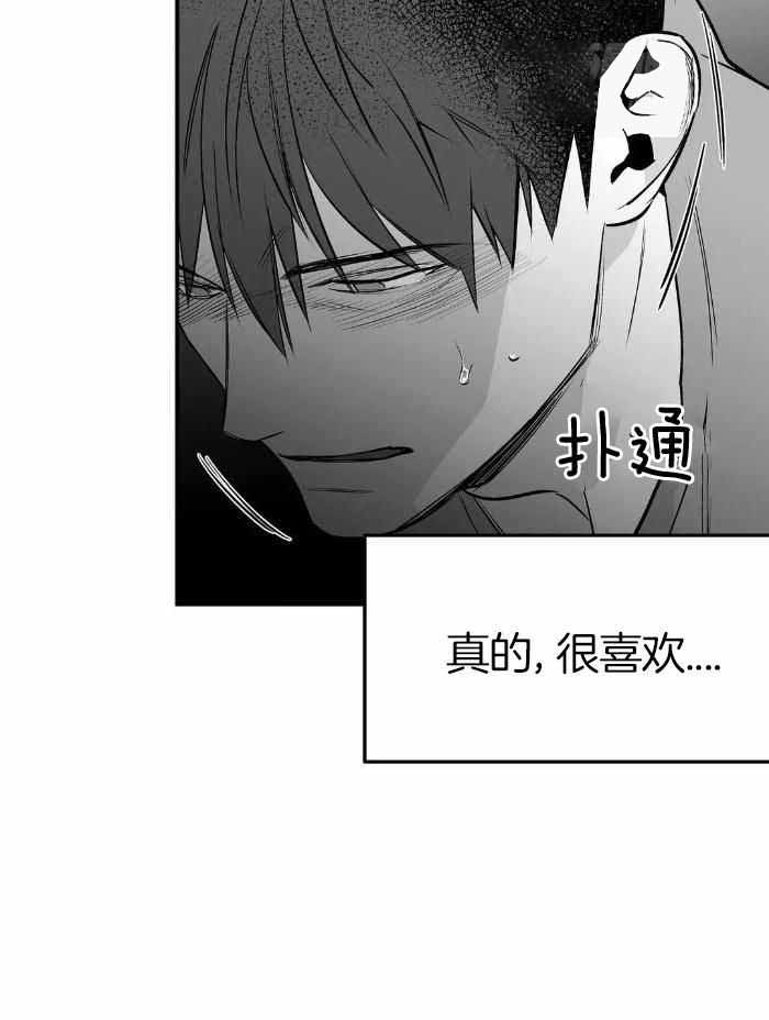 《不走路的腿》第172话 第36页