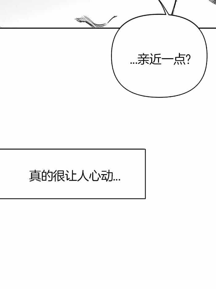 《不走路的腿》第172话 第5页