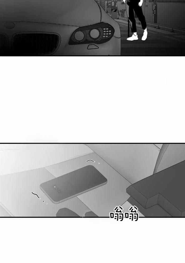 《不走路的腿》第173话 第12页