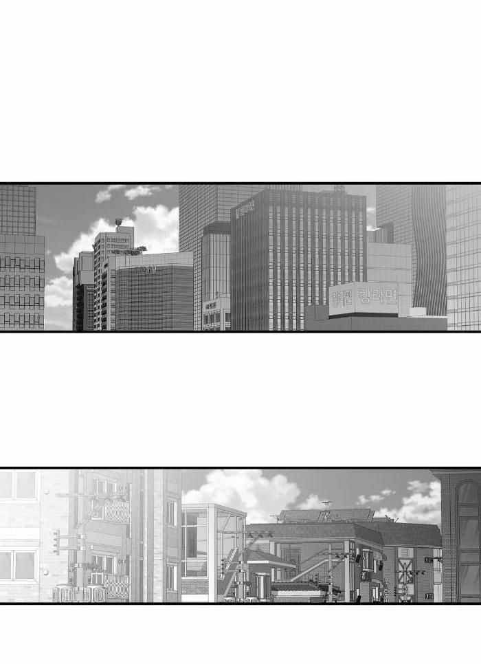 《不走路的腿》第173话 第1页