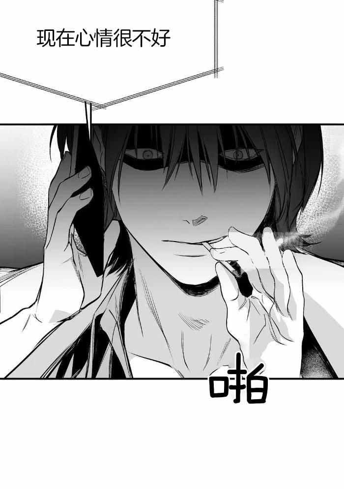 《不走路的腿》第173话 第20页
