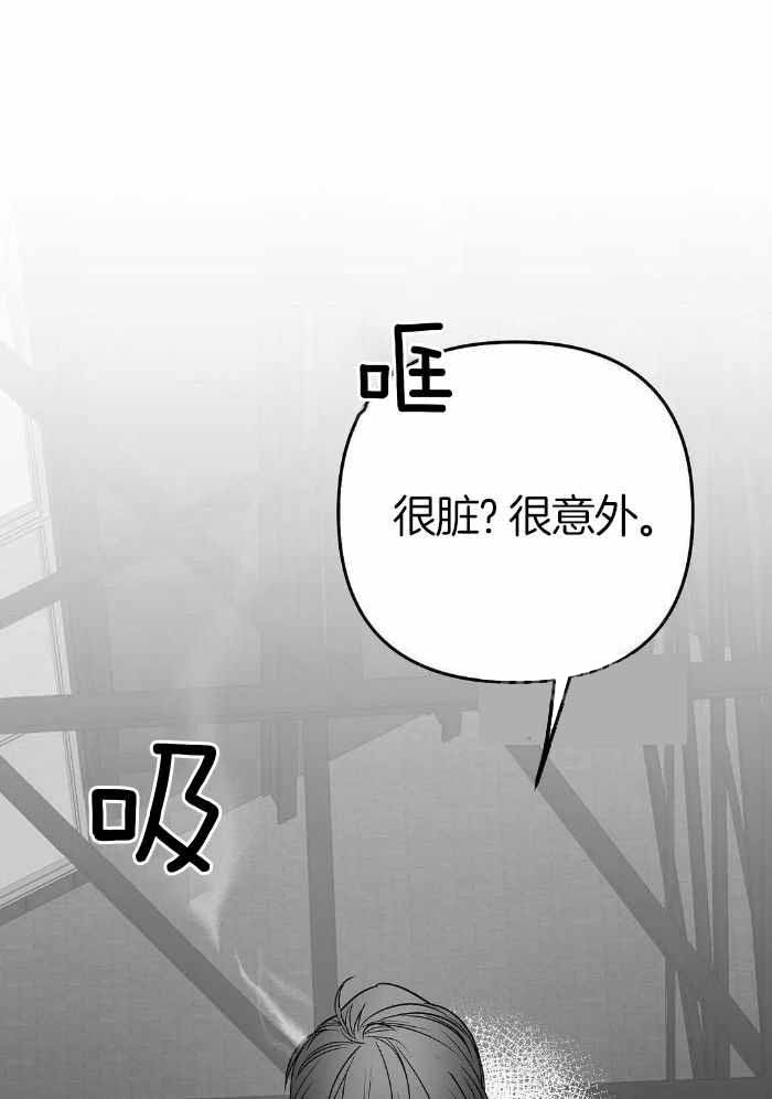 《不走路的腿》第173话 第21页