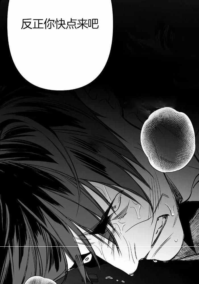 《不走路的腿》第173话 第24页