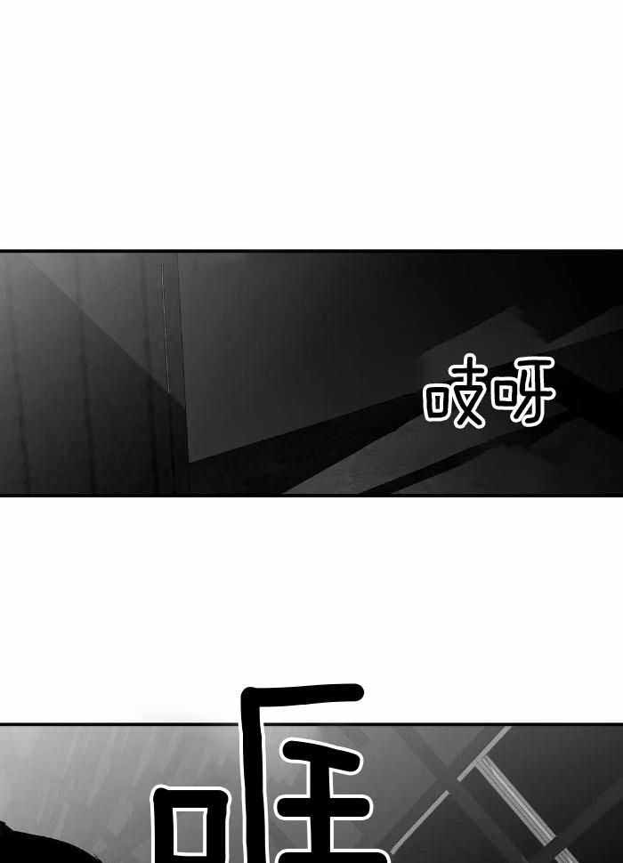 《不走路的腿》第173话 第26页