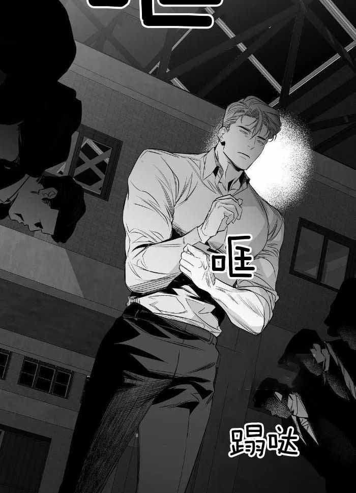 《不走路的腿》第173话 第27页