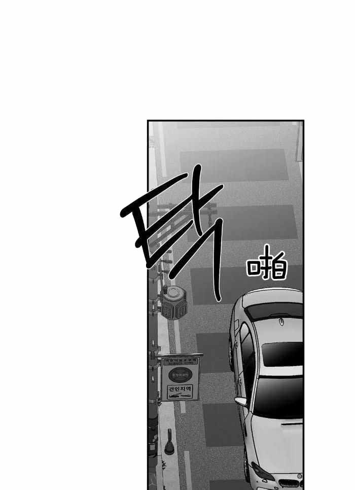 《不走路的腿》第173话 第2页