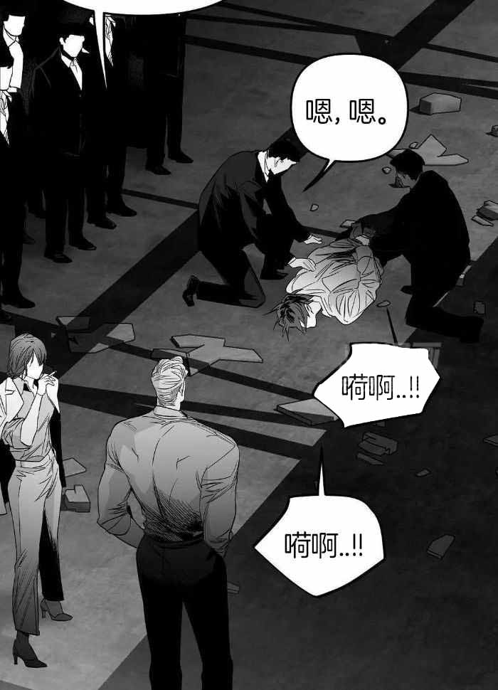 《不走路的腿》第173话 第31页