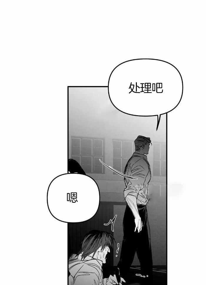 《不走路的腿》第173话 第36页