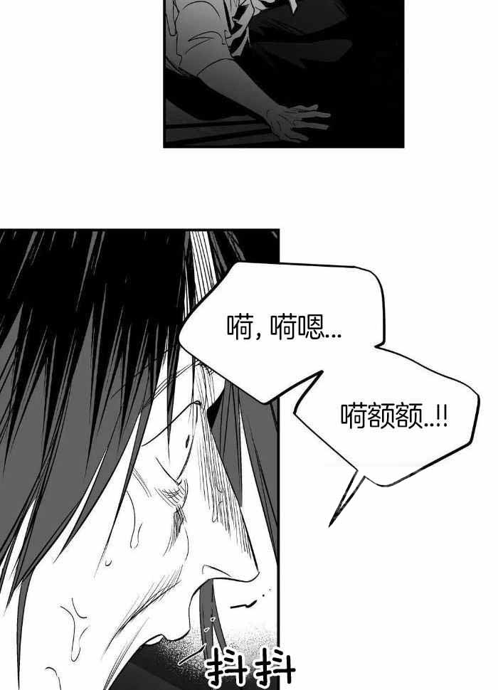 《不走路的腿》第173话 第37页