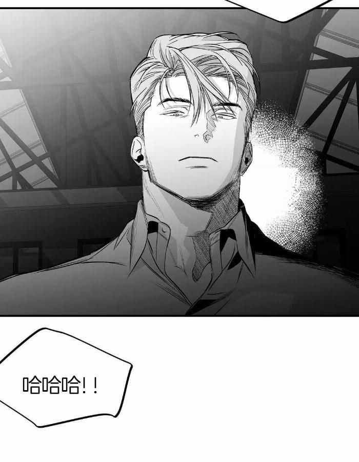 《不走路的腿》第173话 第45页