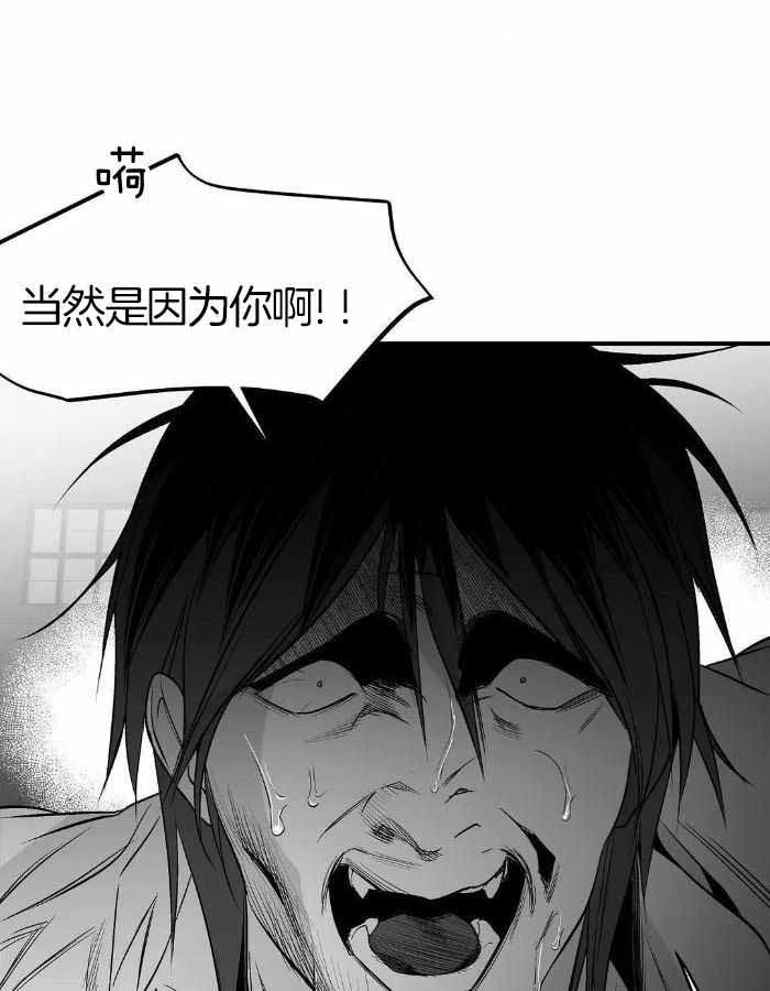 《不走路的腿》第173话 第46页